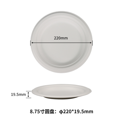 PFAS FREE 100% Compostable 8.75 Inch Heavy-Duty Eco-Friendly Disposable Bagasse Plate, Made of Natural Sugarcane Fibers
